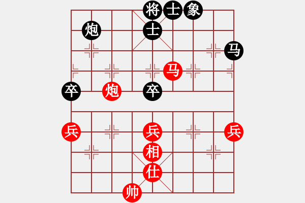 象棋棋譜圖片：阿愚(無極)-勝-靈棋(地煞) - 步數(shù)：90 