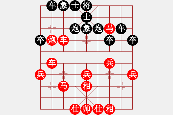 象棋棋譜圖片：君臨天下（業(yè)7-2)先勝海軍（業(yè)6-1）201708271739.pgn - 步數(shù)：30 