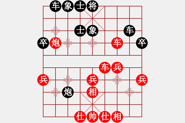 象棋棋譜圖片：君臨天下（業(yè)7-2)先勝海軍（業(yè)6-1）201708271739.pgn - 步數(shù)：40 