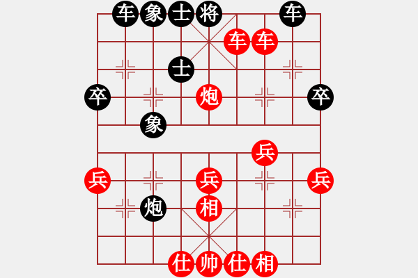 象棋棋譜圖片：君臨天下（業(yè)7-2)先勝海軍（業(yè)6-1）201708271739.pgn - 步數(shù)：45 