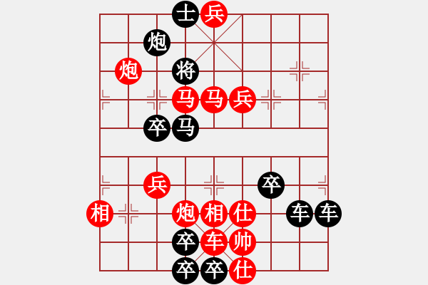 象棋棋譜圖片：春節(jié)快樂15-29（時鑫 造型 試擬） - 步數(shù)：40 