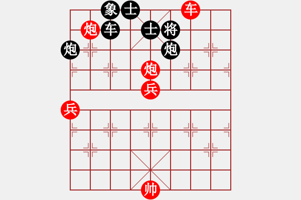 象棋棋譜圖片：公開組第9輪第1臺 河南姚洪新 2:0 廣東李鴻嘉 - 步數(shù)：140 