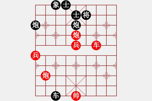 象棋棋谱图片：公开组第9轮第1台 河南姚洪新 2:0 广东李鸿嘉 - 步数：160 