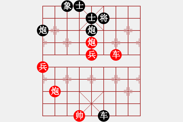 象棋棋谱图片：公开组第9轮第1台 河南姚洪新 2:0 广东李鸿嘉 - 步数：170 