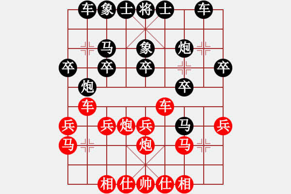 象棋棋譜圖片：余丹鵬 先負(fù) 高飛 - 步數(shù)：20 