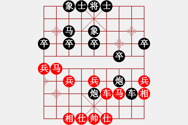 象棋棋譜圖片：余丹鵬 先負(fù) 高飛 - 步數(shù)：30 