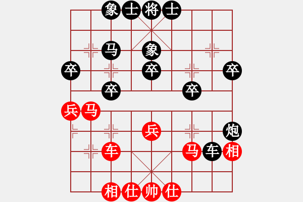 象棋棋譜圖片：余丹鵬 先負(fù) 高飛 - 步數(shù)：40 