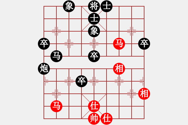 象棋棋譜圖片：余丹鵬 先負(fù) 高飛 - 步數(shù)：60 