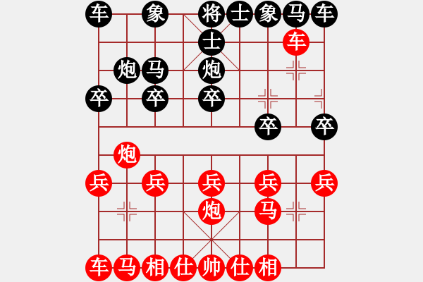 象棋棋譜圖片：大龍卷風(fēng)(7段)-勝-靠岸的船(9段) - 步數(shù)：10 