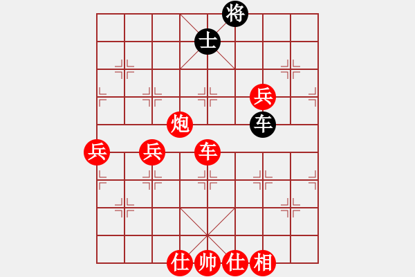 象棋棋譜圖片：大龍卷風(fēng)(7段)-勝-靠岸的船(9段) - 步數(shù)：100 