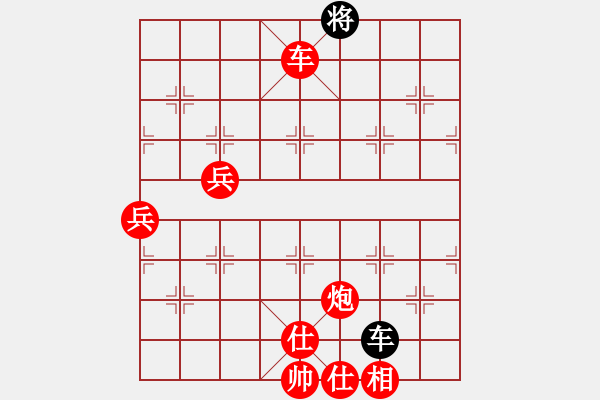 象棋棋譜圖片：大龍卷風(fēng)(7段)-勝-靠岸的船(9段) - 步數(shù)：109 