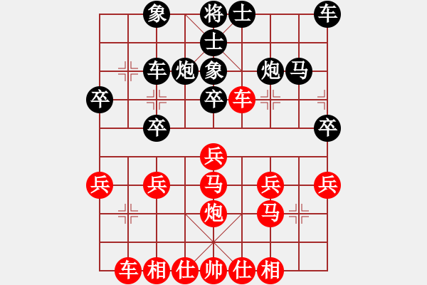 象棋棋譜圖片：大龍卷風(fēng)(7段)-勝-靠岸的船(9段) - 步數(shù)：30 