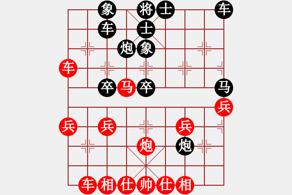 象棋棋譜圖片：大龍卷風(fēng)(7段)-勝-靠岸的船(9段) - 步數(shù)：40 