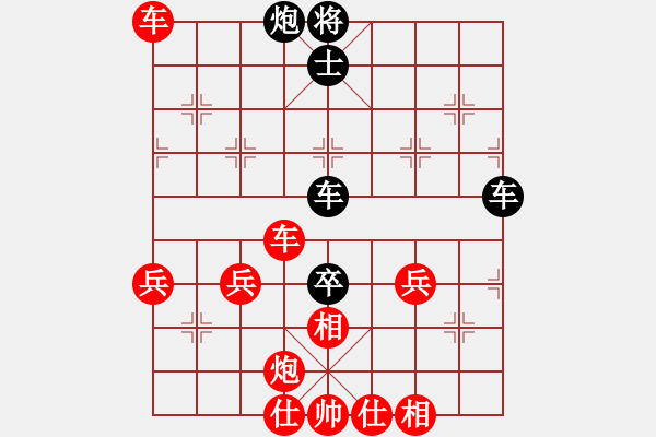 象棋棋譜圖片：大龍卷風(fēng)(7段)-勝-靠岸的船(9段) - 步數(shù)：70 