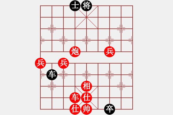 象棋棋譜圖片：大龍卷風(fēng)(7段)-勝-靠岸的船(9段) - 步數(shù)：90 