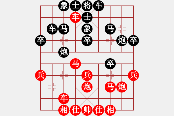 象棋棋譜圖片：沉默是金 勝 海諒 對兵互進(jìn)右馬局 - 步數(shù)：30 