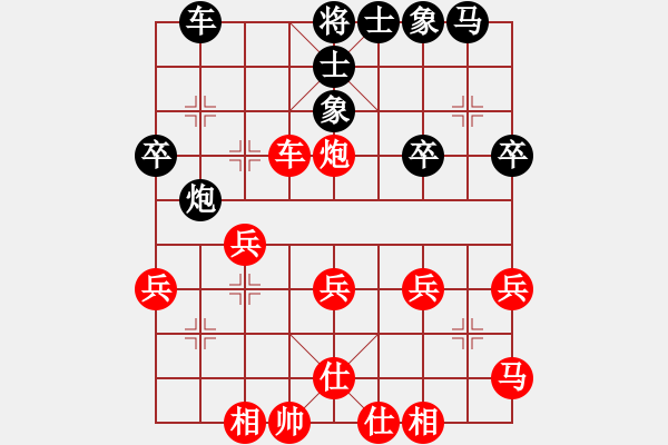 象棋棋譜圖片：中炮對黑巡河炮(業(yè)四升業(yè)五評測對局)我先勝 - 步數(shù)：40 