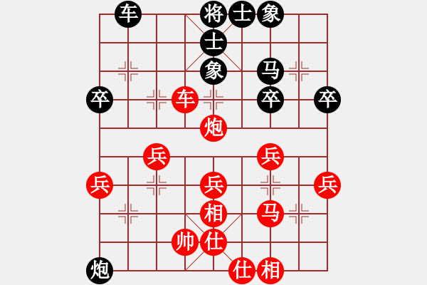 象棋棋譜圖片：中炮對黑巡河炮(業(yè)四升業(yè)五評測對局)我先勝 - 步數(shù)：50 