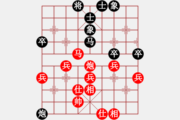 象棋棋譜圖片：中炮對黑巡河炮(業(yè)四升業(yè)五評測對局)我先勝 - 步數(shù)：60 