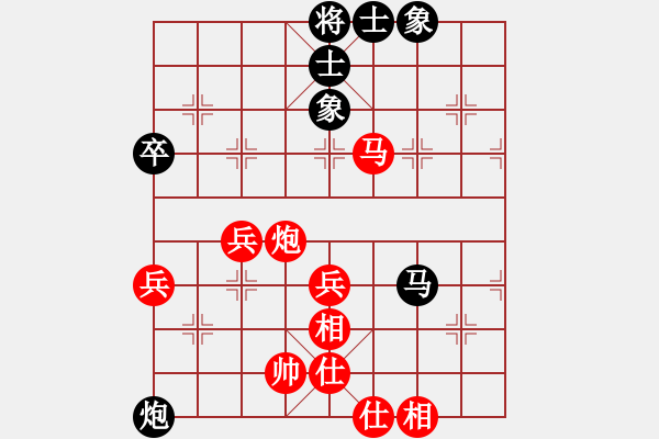 象棋棋譜圖片：中炮對黑巡河炮(業(yè)四升業(yè)五評測對局)我先勝 - 步數(shù)：70 