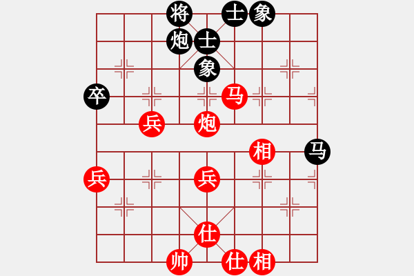 象棋棋譜圖片：中炮對黑巡河炮(業(yè)四升業(yè)五評測對局)我先勝 - 步數(shù)：80 