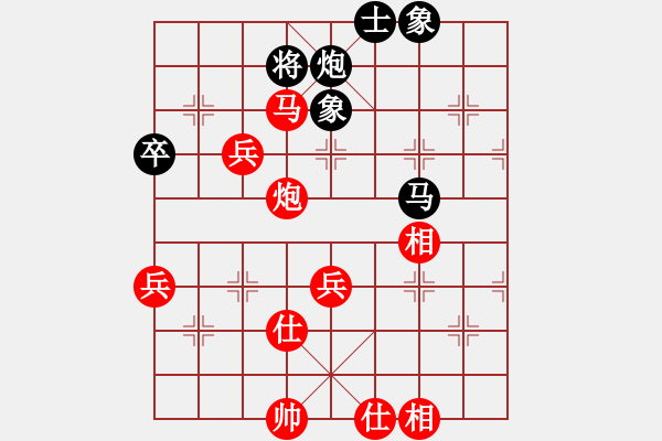 象棋棋譜圖片：中炮對黑巡河炮(業(yè)四升業(yè)五評測對局)我先勝 - 步數(shù)：89 