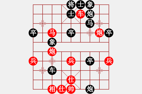 象棋棋譜圖片：中炮過河車互進(jìn)七兵對(duì)屏風(fēng)馬平炮兌車  （紅車四進(jìn)二）    janchuqiao(1段)-和-嘉應(yīng)第 - 步數(shù)：50 