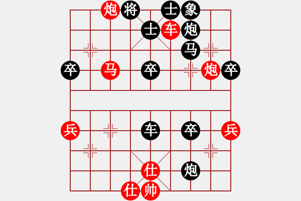 象棋棋譜圖片：中炮過河車互進(jìn)七兵對(duì)屏風(fēng)馬平炮兌車  （紅車四進(jìn)二）    janchuqiao(1段)-和-嘉應(yīng)第 - 步數(shù)：60 