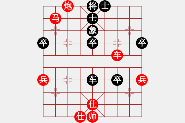 象棋棋譜圖片：中炮過河車互進(jìn)七兵對(duì)屏風(fēng)馬平炮兌車  （紅車四進(jìn)二）    janchuqiao(1段)-和-嘉應(yīng)第 - 步數(shù)：70 