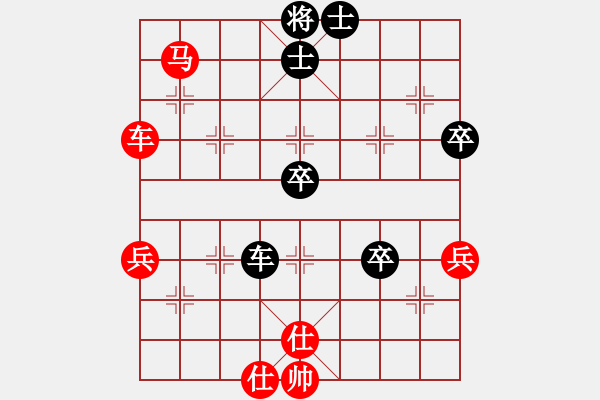 象棋棋譜圖片：中炮過河車互進(jìn)七兵對(duì)屏風(fēng)馬平炮兌車  （紅車四進(jìn)二）    janchuqiao(1段)-和-嘉應(yīng)第 - 步數(shù)：80 