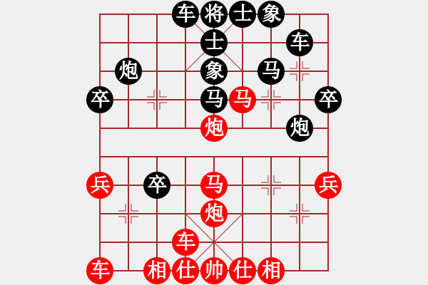 象棋棋譜圖片：fgfgfgfgfg2001紅負(fù)葬心【中炮右橫車對屏風(fēng)馬 紅進(jìn)中兵】 - 步數(shù)：30 