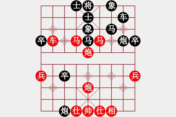 象棋棋譜圖片：fgfgfgfgfg2001紅負(fù)葬心【中炮右橫車對屏風(fēng)馬 紅進(jìn)中兵】 - 步數(shù)：40 