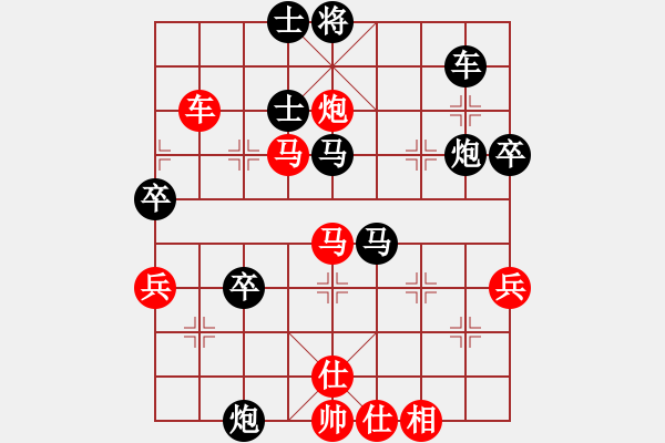 象棋棋譜圖片：fgfgfgfgfg2001紅負(fù)葬心【中炮右橫車對屏風(fēng)馬 紅進(jìn)中兵】 - 步數(shù)：50 