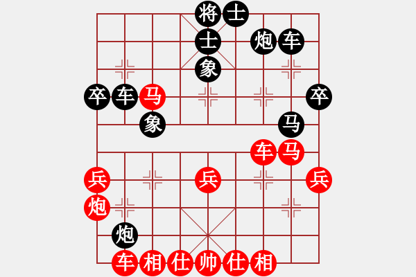 象棋棋譜圖片：一品梅(天帝)-勝-笑傲江湖馬(人王) - 步數(shù)：40 