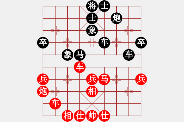 象棋棋譜圖片：一品梅(天帝)-勝-笑傲江湖馬(人王) - 步數(shù)：50 