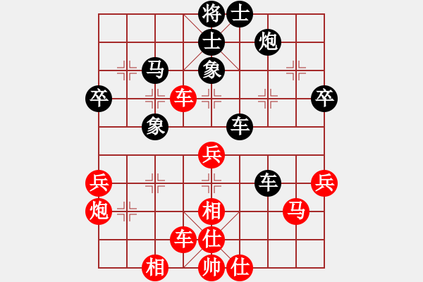 象棋棋譜圖片：一品梅(天帝)-勝-笑傲江湖馬(人王) - 步數(shù)：60 