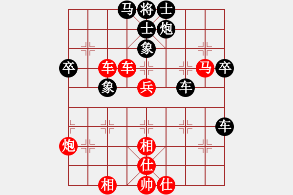 象棋棋譜圖片：一品梅(天帝)-勝-笑傲江湖馬(人王) - 步數(shù)：70 