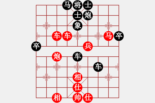 象棋棋譜圖片：一品梅(天帝)-勝-笑傲江湖馬(人王) - 步數(shù)：80 