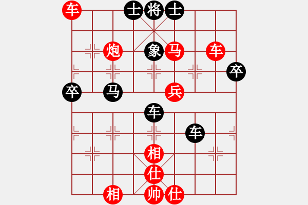 象棋棋譜圖片：一品梅(天帝)-勝-笑傲江湖馬(人王) - 步數(shù)：97 