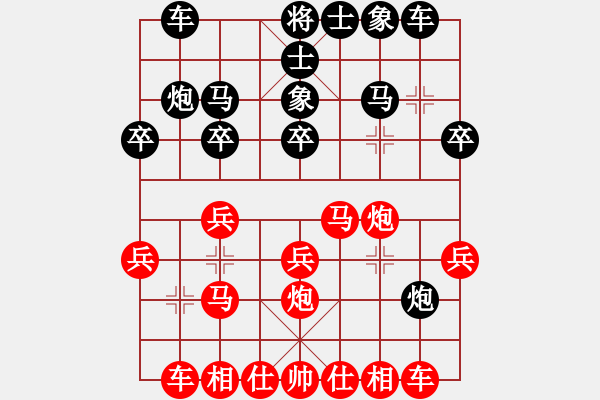 象棋棋譜圖片：昆侖 VS 帥帥 C80 中炮巡河炮對屏風(fēng)馬 - 步數(shù)：20 