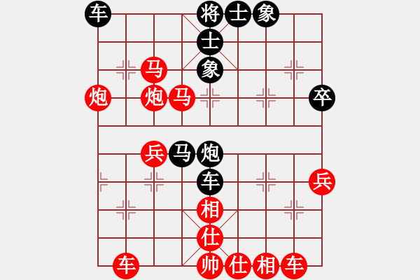 象棋棋譜圖片：昆侖 VS 帥帥 C80 中炮巡河炮對屏風(fēng)馬 - 步數(shù)：41 