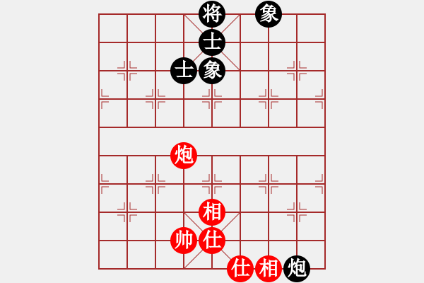 象棋棋譜圖片：車九進五(9星)-和-yunliu(9星) - 步數(shù)：130 