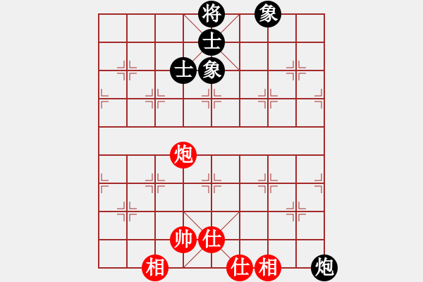 象棋棋譜圖片：車九進五(9星)-和-yunliu(9星) - 步數(shù)：140 