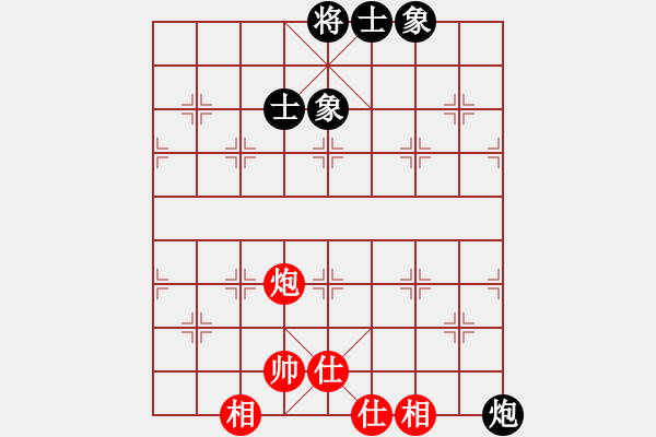 象棋棋譜圖片：車九進五(9星)-和-yunliu(9星) - 步數(shù)：150 