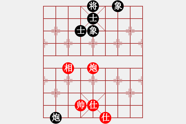 象棋棋譜圖片：車九進五(9星)-和-yunliu(9星) - 步數(shù)：160 