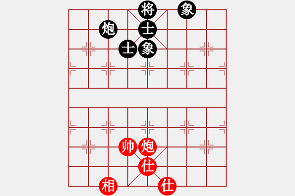 象棋棋譜圖片：車九進五(9星)-和-yunliu(9星) - 步數(shù)：200 