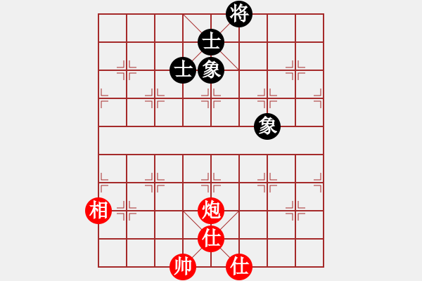 象棋棋譜圖片：車九進五(9星)-和-yunliu(9星) - 步數(shù)：210 