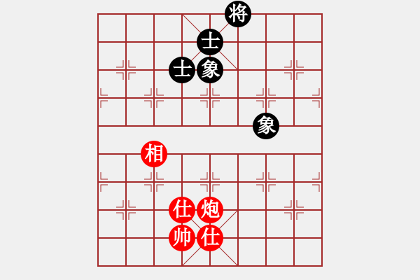 象棋棋譜圖片：車九進五(9星)-和-yunliu(9星) - 步數(shù)：230 