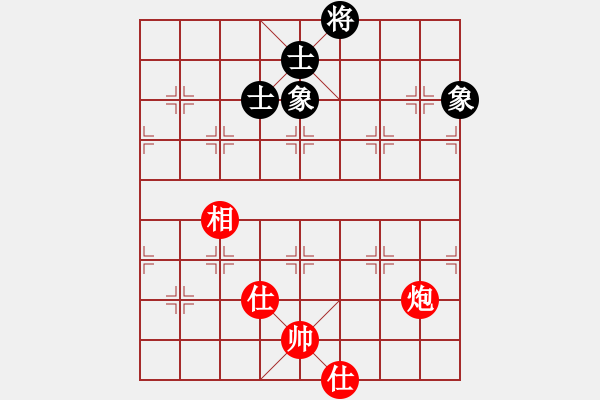 象棋棋譜圖片：車九進五(9星)-和-yunliu(9星) - 步數(shù)：240 