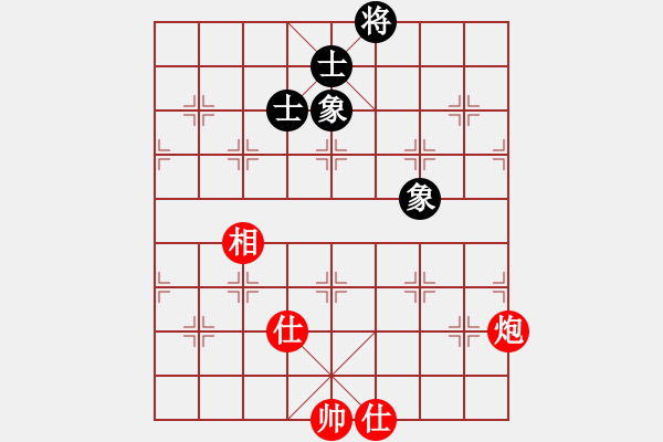 象棋棋譜圖片：車九進五(9星)-和-yunliu(9星) - 步數(shù)：250 